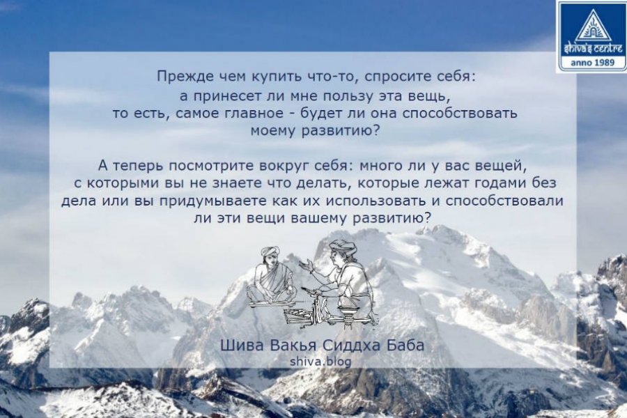 Сутра 75